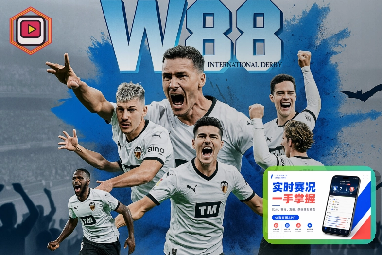 赛事入口体验奖
